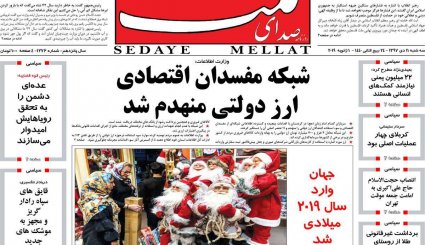 پیروزی نهایی ملت فلسطین نزدیک است/ خطیب نسل جوان/ ابهام زدایی از کربلای 4