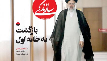پیروزی نهایی ملت فلسطین نزدیک است/ خطیب نسل جوان/ ابهام زدایی از کربلای 4