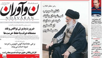 پیروزی نهایی ملت فلسطین نزدیک است/ خطیب نسل جوان/ ابهام زدایی از کربلای 4