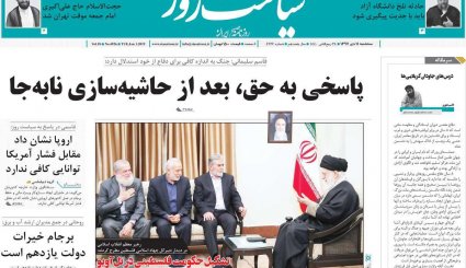 پیروزی نهایی ملت فلسطین نزدیک است/ خطیب نسل جوان/ ابهام زدایی از کربلای 4