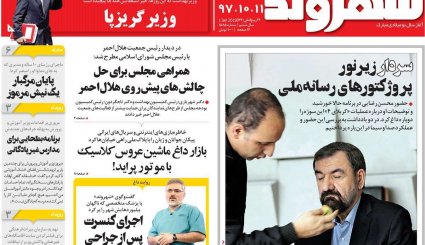 پیروزی نهایی ملت فلسطین نزدیک است/ خطیب نسل جوان/ ابهام زدایی از کربلای 4