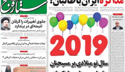 پیروزی نهایی ملت فلسطین نزدیک است/ خطیب نسل جوان/ ابهام زدایی از کربلای 4