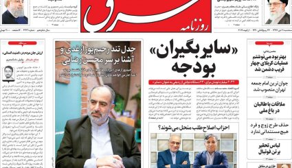 پیروزی نهایی ملت فلسطین نزدیک است/ خطیب نسل جوان/ ابهام زدایی از کربلای 4