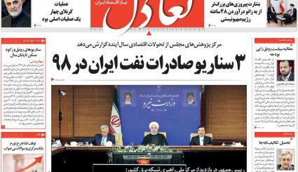 پیروزی نهایی ملت فلسطین نزدیک است/ خطیب نسل جوان/ ابهام زدایی از کربلای 4