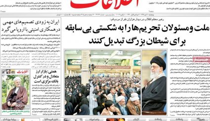اروپا نگران خروج ایران از برجام/ خطاب و عتاب برای معیشت مردم
