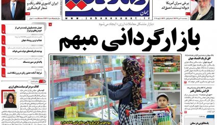 اروپا نگران خروج ایران از برجام/ خطاب و عتاب برای معیشت مردم