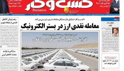 اروپا نگران خروج ایران از برجام/ خطاب و عتاب برای معیشت مردم
