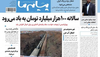 اروپا نگران خروج ایران از برجام/ خطاب و عتاب برای معیشت مردم