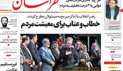 اروپا نگران خروج ایران از برجام/ خطاب و عتاب برای معیشت مردم