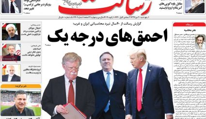 اروپا نگران خروج ایران از برجام/ خطاب و عتاب برای معیشت مردم