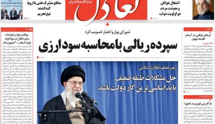 اروپا نگران خروج ایران از برجام/ خطاب و عتاب برای معیشت مردم