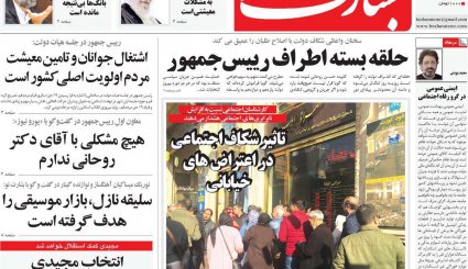 اروپا نگران خروج ایران از برجام/ خطاب و عتاب برای معیشت مردم