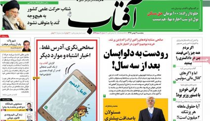 به توصیه غربی‌ها اعتماد نکنید/ عبور خودروسازان از دولت 