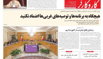 به توصیه غربی‌ها اعتماد نکنید/ عبور خودروسازان از دولت 
