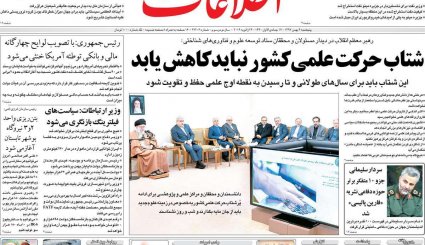 به توصیه غربی‌ها اعتماد نکنید/ عبور خودروسازان از دولت 