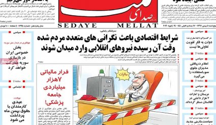به توصیه غربی‌ها اعتماد نکنید/ عبور خودروسازان از دولت 