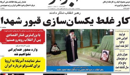 طلیعه دهه پنجم انقلاب/ تغییر بازی آمریکا از برجام به موشک 