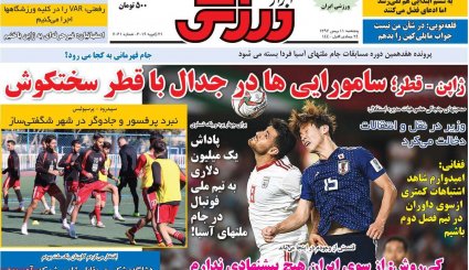 طلیعه دهه پنجم انقلاب/ تغییر بازی آمریکا از برجام به موشک 