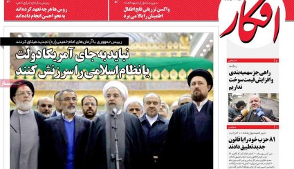 طلیعه دهه پنجم انقلاب/ تغییر بازی آمریکا از برجام به موشک 