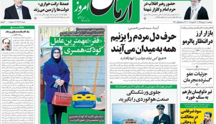 طلیعه دهه پنجم انقلاب/ تغییر بازی آمریکا از برجام به موشک 