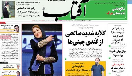 طلیعه دهه پنجم انقلاب/ تغییر بازی آمریکا از برجام به موشک 