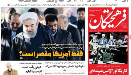طلیعه دهه پنجم انقلاب/ تغییر بازی آمریکا از برجام به موشک 