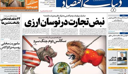طلیعه دهه پنجم انقلاب/ تغییر بازی آمریکا از برجام به موشک 