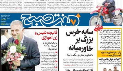 طلیعه دهه پنجم انقلاب/ تغییر بازی آمریکا از برجام به موشک 