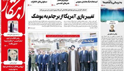 طلیعه دهه پنجم انقلاب/ تغییر بازی آمریکا از برجام به موشک 