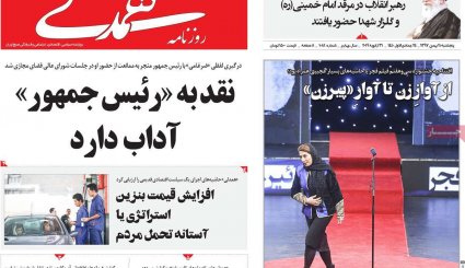 طلیعه دهه پنجم انقلاب/ تغییر بازی آمریکا از برجام به موشک 