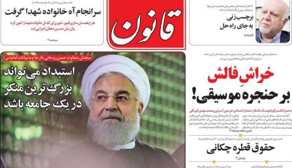 طلیعه دهه پنجم انقلاب/ تغییر بازی آمریکا از برجام به موشک 