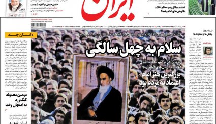 طلیعه دهه پنجم انقلاب/ تغییر بازی آمریکا از برجام به موشک 