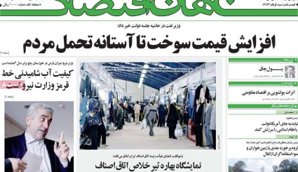 طلیعه دهه پنجم انقلاب/ تغییر بازی آمریکا از برجام به موشک 