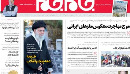 طلیعه دهه پنجم انقلاب/ تغییر بازی آمریکا از برجام به موشک 