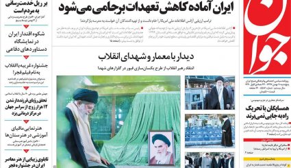 طلیعه دهه پنجم انقلاب/ تغییر بازی آمریکا از برجام به موشک 