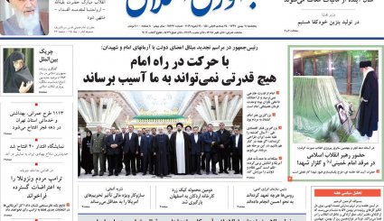 طلیعه دهه پنجم انقلاب/ تغییر بازی آمریکا از برجام به موشک 