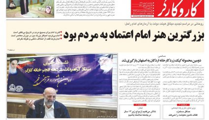 طلیعه دهه پنجم انقلاب/ تغییر بازی آمریکا از برجام به موشک 