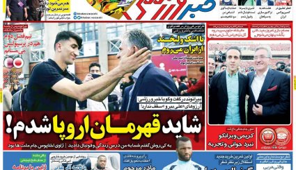 طلیعه دهه پنجم انقلاب/ تغییر بازی آمریکا از برجام به موشک 