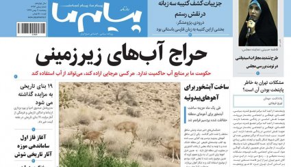 طلیعه دهه پنجم انقلاب/ تغییر بازی آمریکا از برجام به موشک 
