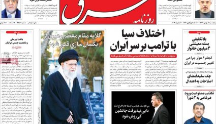 طلیعه دهه پنجم انقلاب/ تغییر بازی آمریکا از برجام به موشک 