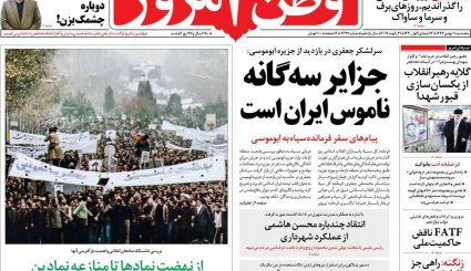 طلیعه دهه پنجم انقلاب/ تغییر بازی آمریکا از برجام به موشک 