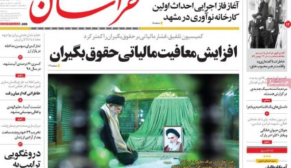 طلیعه دهه پنجم انقلاب/ تغییر بازی آمریکا از برجام به موشک 