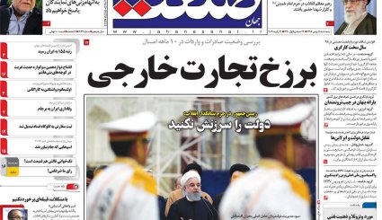 طلیعه دهه پنجم انقلاب/ تغییر بازی آمریکا از برجام به موشک 