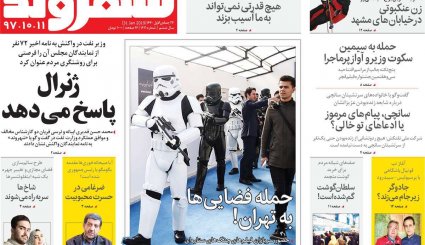 طلیعه دهه پنجم انقلاب/ تغییر بازی آمریکا از برجام به موشک 