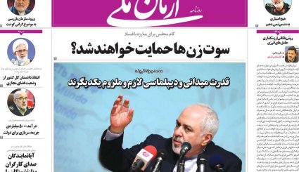 مسابقه پادشاه و ولیعهد در دستگاه سیاست خارجی عربستان / دست نامرئی در بازار ارز