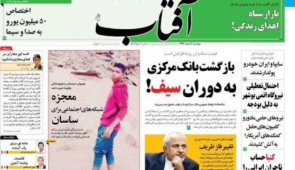 مسابقه پادشاه و ولیعهد در دستگاه سیاست خارجی عربستان / دست نامرئی در بازار ارز