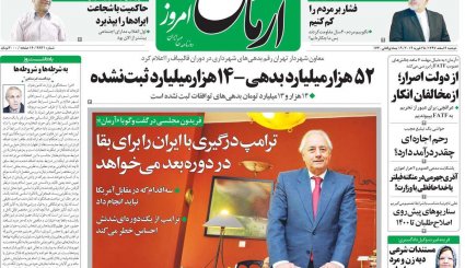 مسابقه پادشاه و ولیعهد در دستگاه سیاست خارجی عربستان / دست نامرئی در بازار ارز