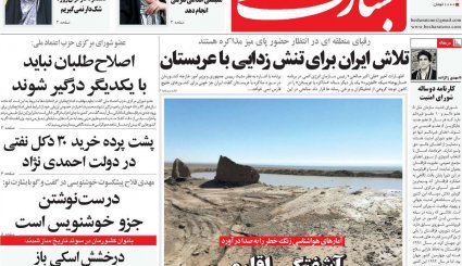 مسابقه پادشاه و ولیعهد در دستگاه سیاست خارجی عربستان / دست نامرئی در بازار ارز