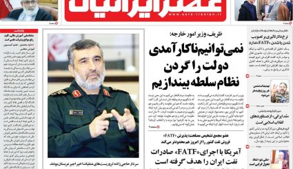 مسابقه پادشاه و ولیعهد در دستگاه سیاست خارجی عربستان / دست نامرئی در بازار ارز