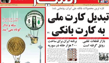 مسابقه پادشاه و ولیعهد در دستگاه سیاست خارجی عربستان / دست نامرئی در بازار ارز
